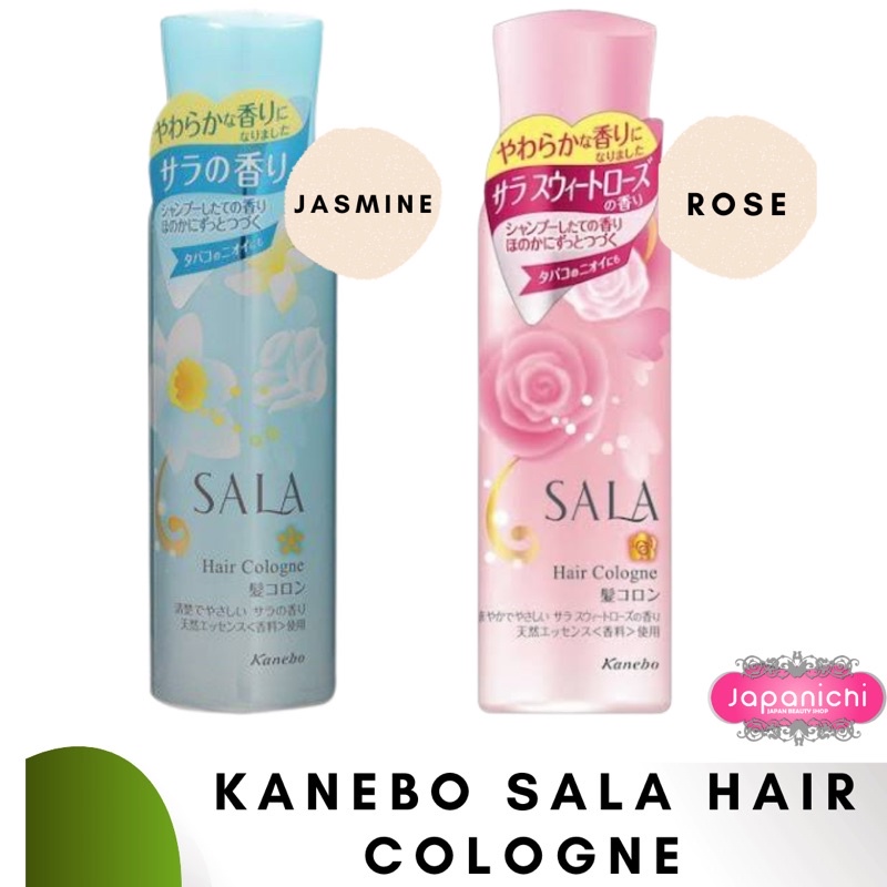 Amazon | サラ 髪コロン サラの香り 80g | SALA(サラ) | ヘア