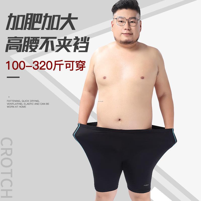 Mens swim shorts 2024 for fat guys