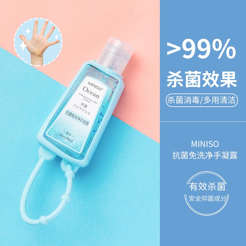 MINISOMINISO Instant Hand Sanitizer Small Bottle Portable Children Baby