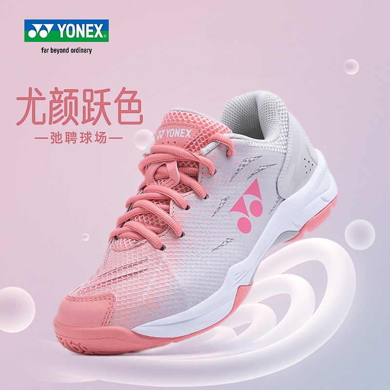 Official website YONEX Yonex badminton shoes women s new YY