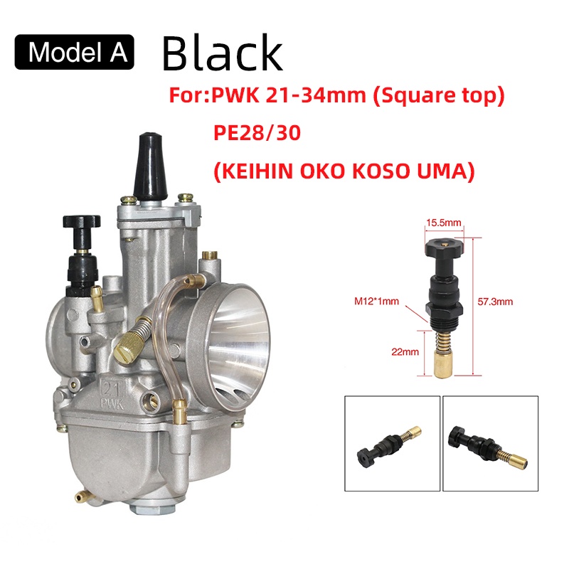 PWK2140mm PE 2430mm Auto Manual Valve Control Switch Start Throttle