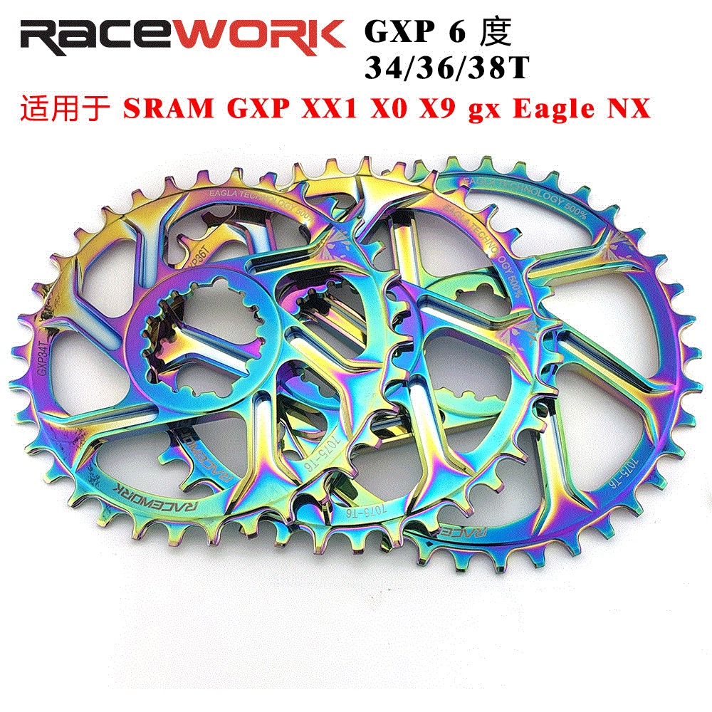 LTWOO RACEWORK Chainrings Direct Mount 32/34/36/38T for SRAM GXP GX ...
