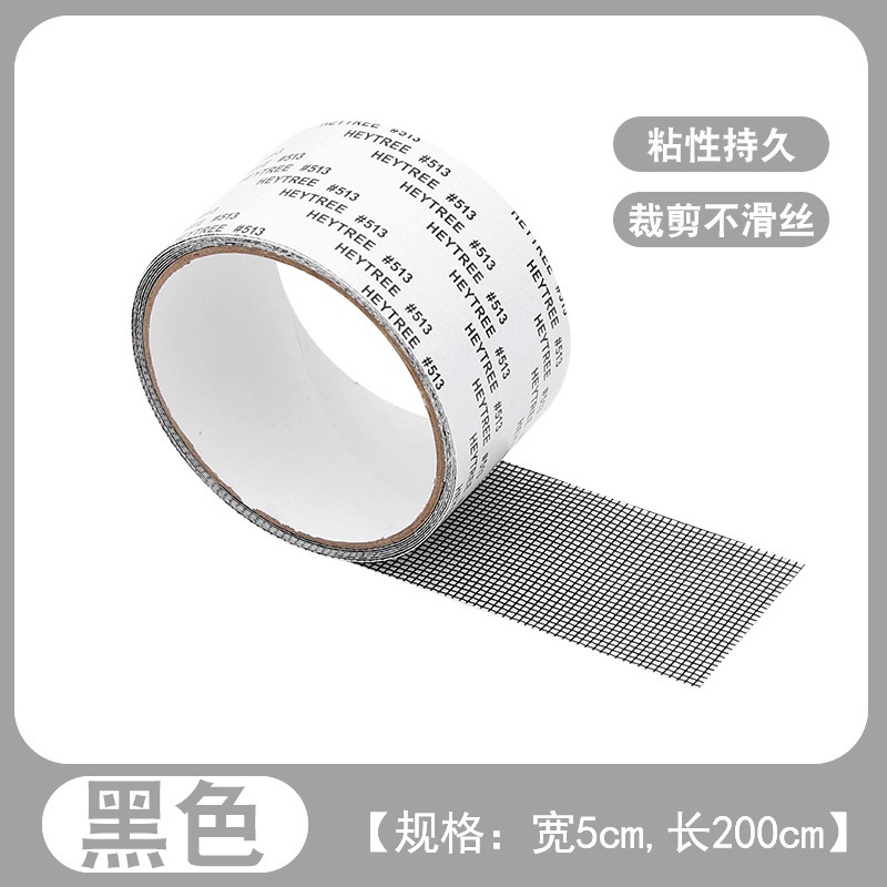 1M*1.2M' High Quality Plastic Screen Window Screen Mesh Mosquito Screen ...