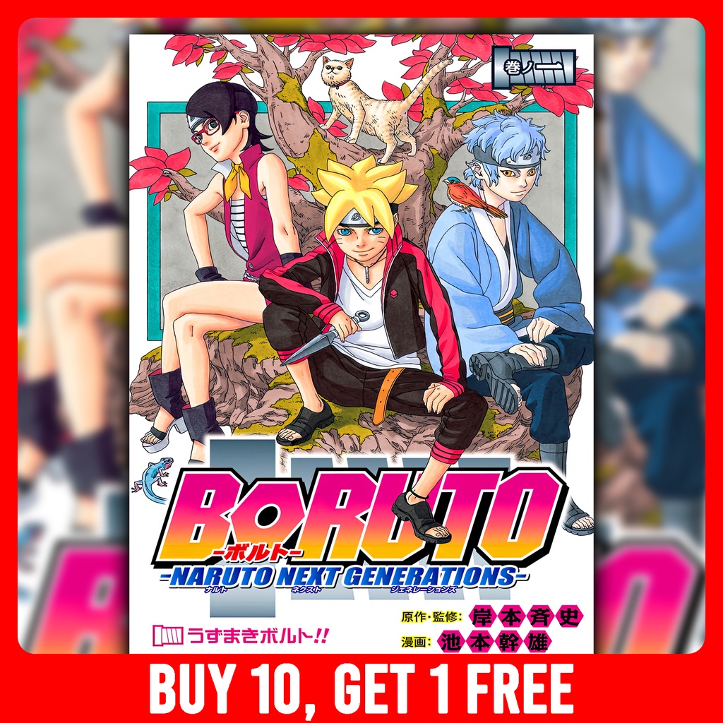 Boruto Manga Cover / Anime Poster (Part 1) | Shopee Philippines