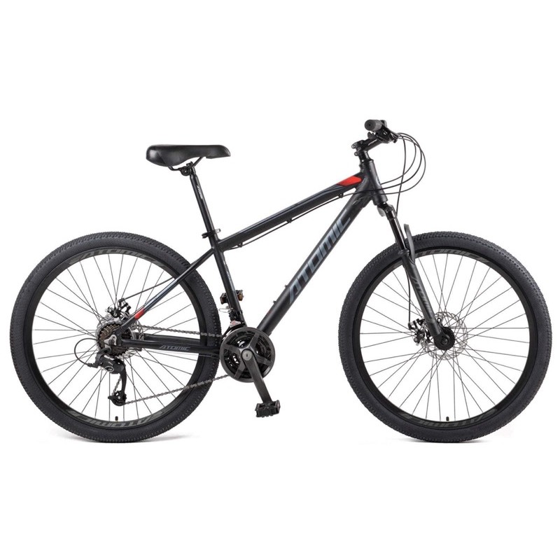 Atomic store mtb price