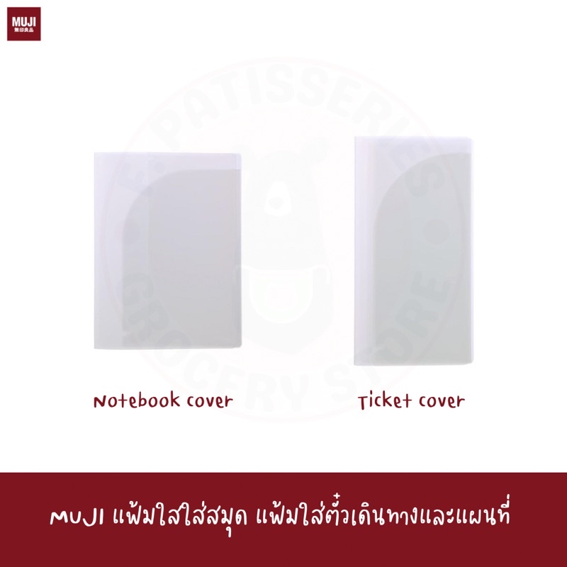 MUJI Clear File For Notebooks Book A4 A5 Paper SLIM POCKET FOLDER ...