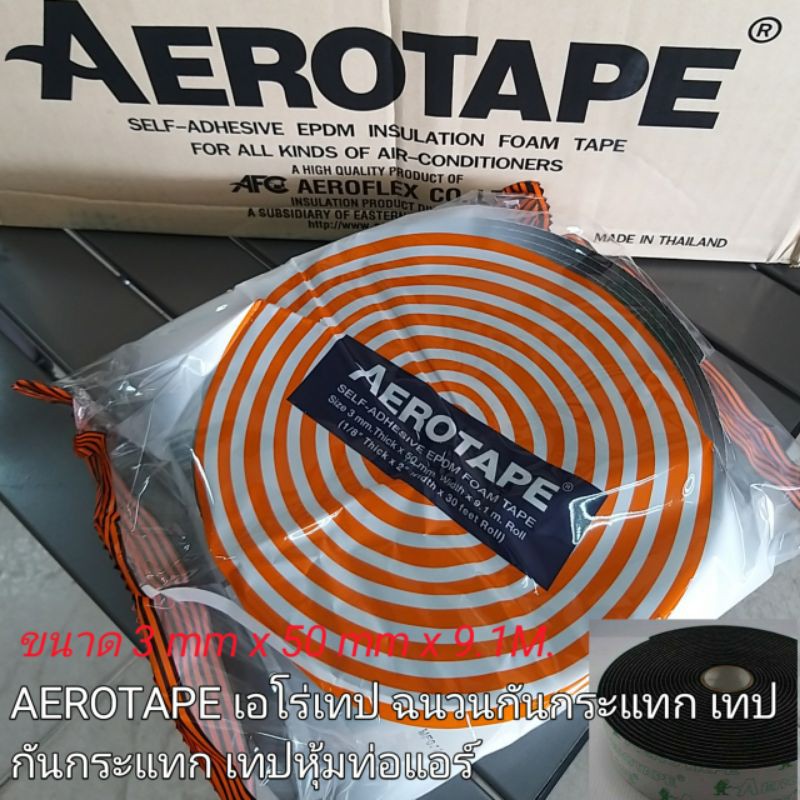 AEROTAPE Aro Shock Insulation Tape Air Duct | Shopee Philippines