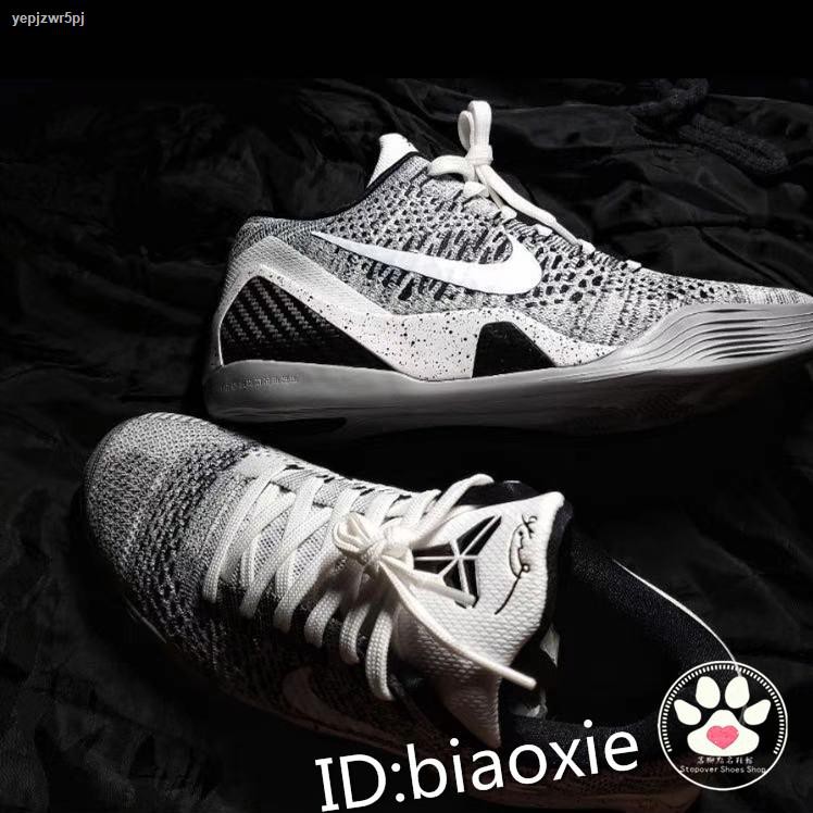 Kobe 9 shop low price