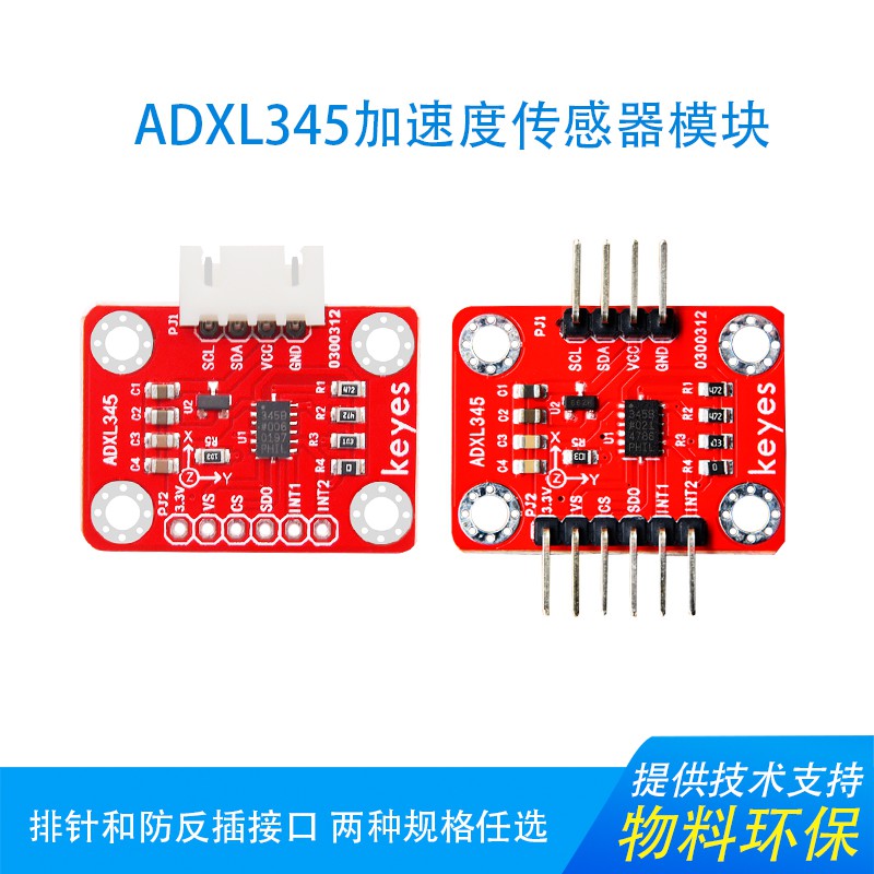 Keyes ADXL345 three-axis gravity accelerometer inclination sensor ...
