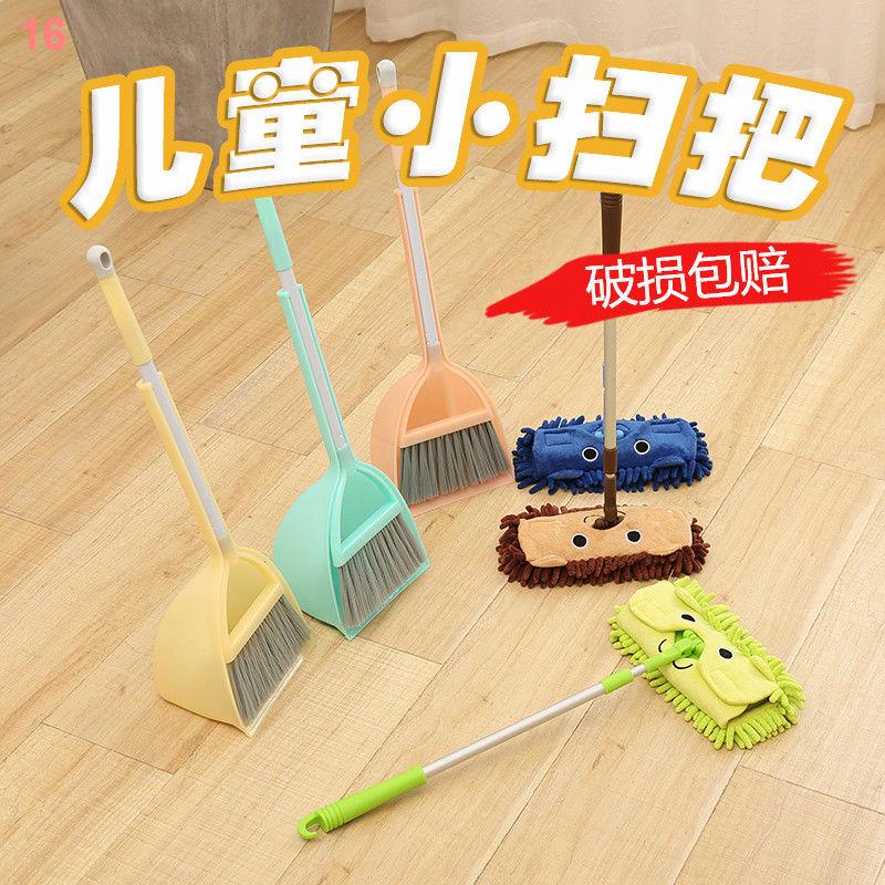 Children s mop broom set mini mop cartoon baby toy children s broom set