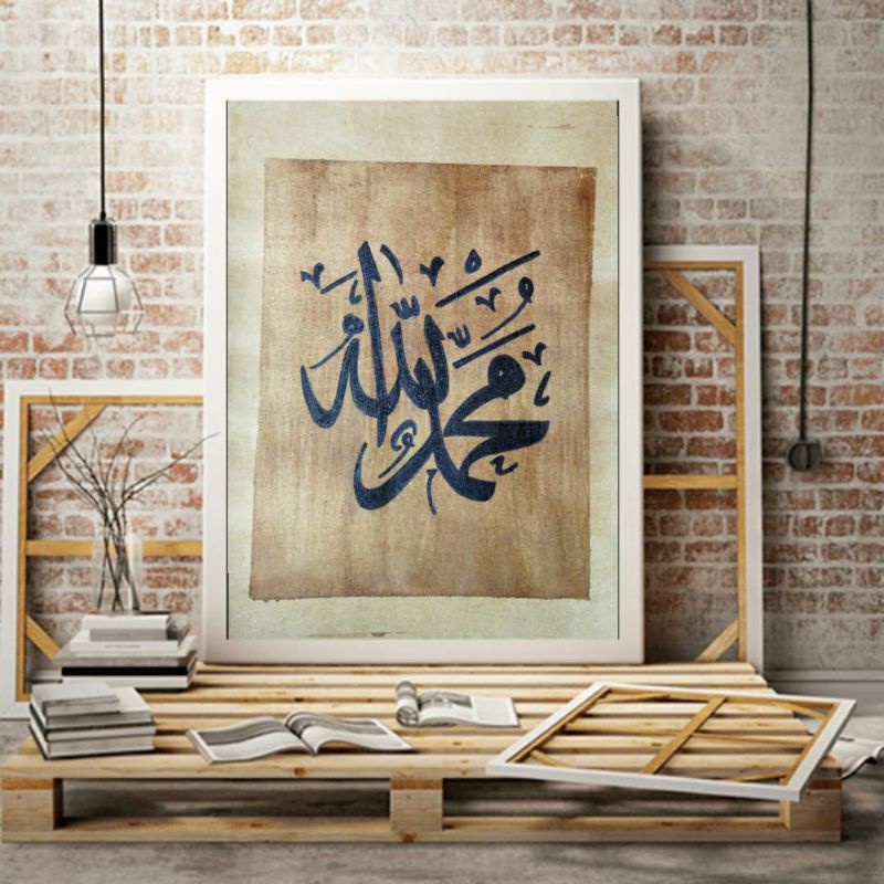 STOK KALIGRAFI KHAT,handwritten islamic calligraphy art on handmade ...