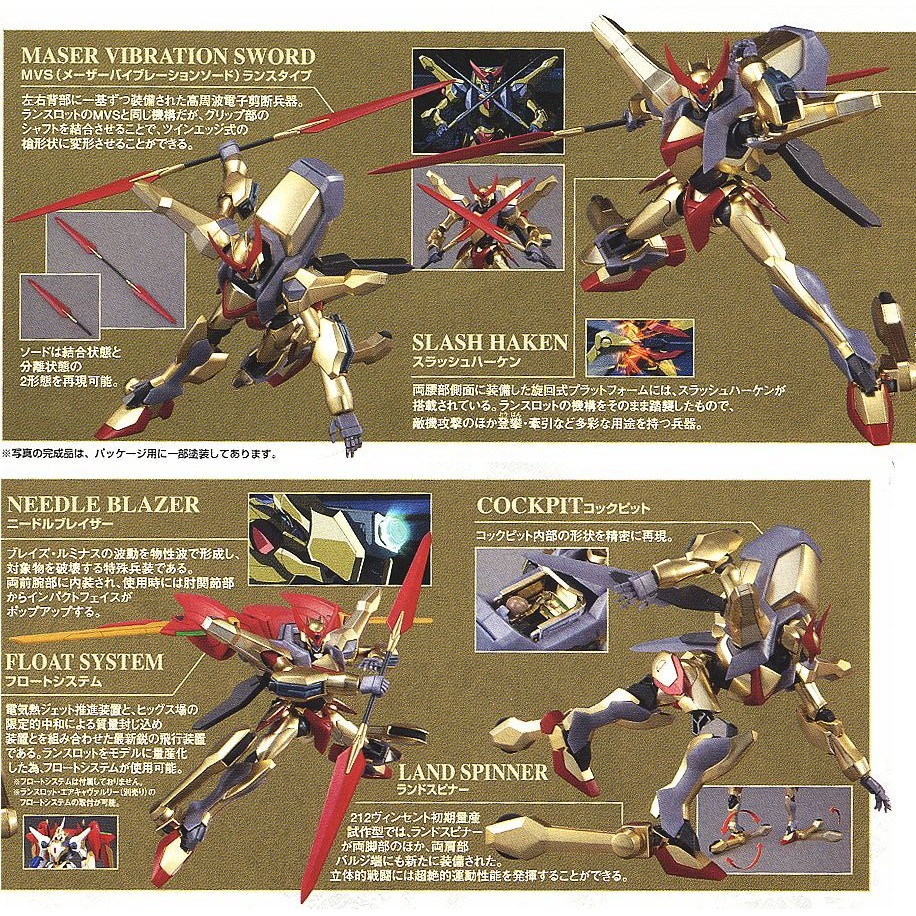 Code Geass Lelouch of the Rebellion Model Kit: Vincent (Royal Coating ...