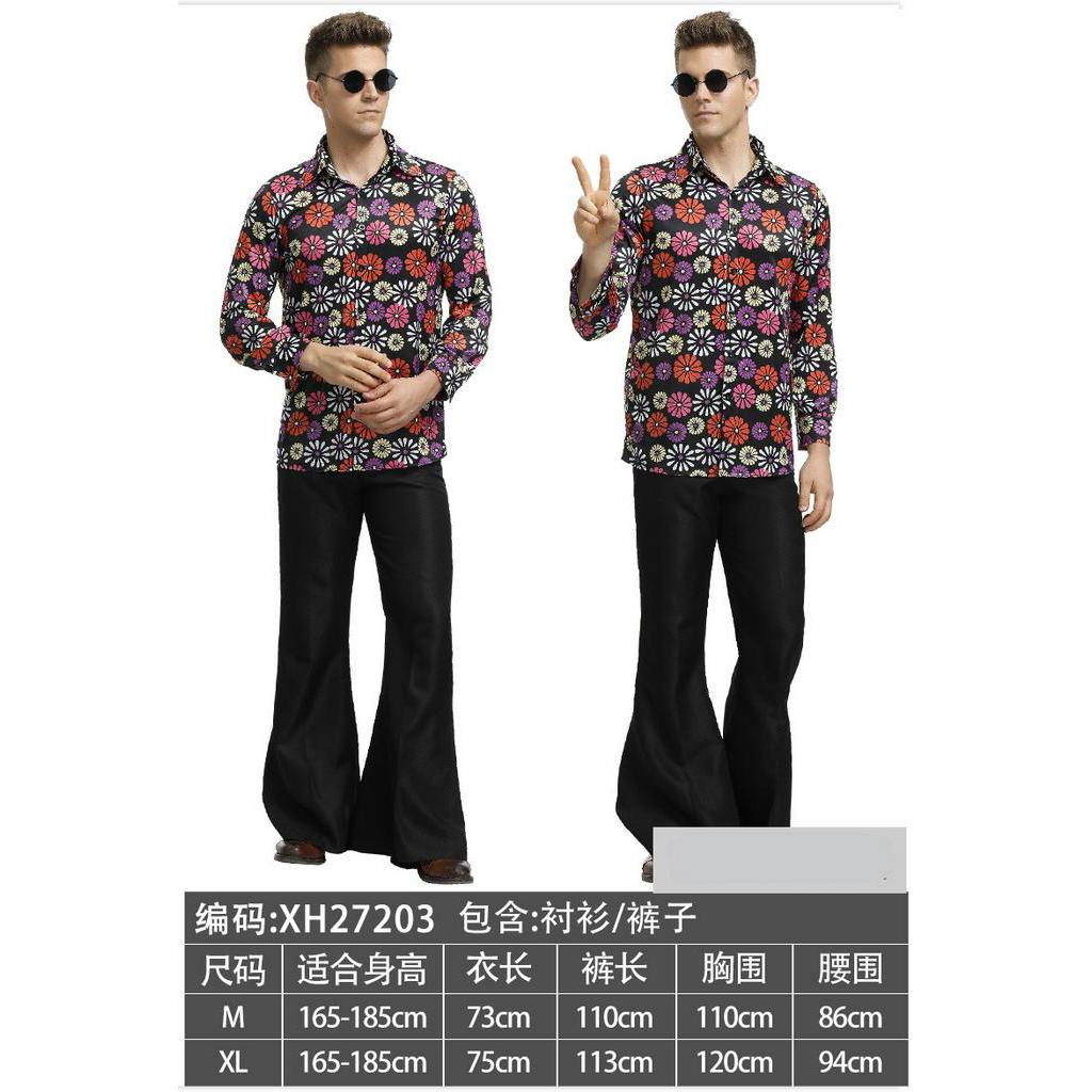 Adult 50s 60s Hip Hop Costume Rapper Fancy Dress Mens, 53% OFF