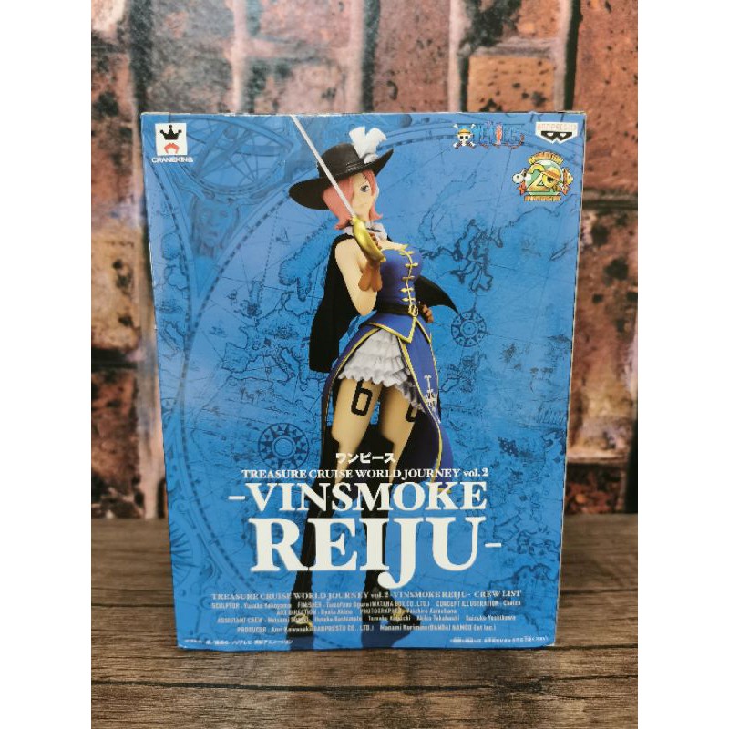 Figure Fig Germs One Piece TREASURE CRUISE WORLD JOURNEY vol. 2 ...