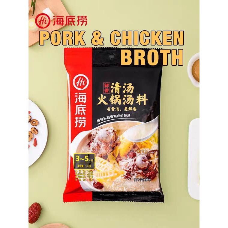 hai di lao pork & chicken broth soup base Shopee Philippines