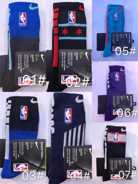 Elite quick crew socks online