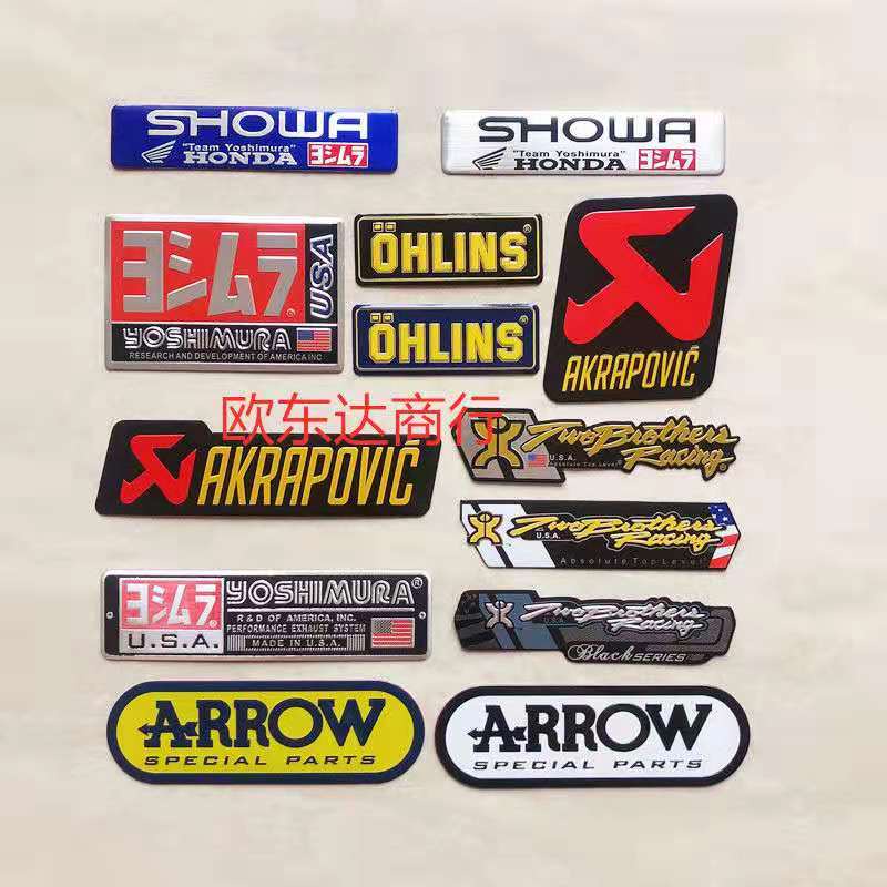 Locomotive Motorcycle Exhaust Pipe Aluminum Sticker High Temperature ...