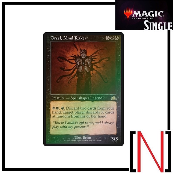 [MTG][Single][PPC] Greel Mind Rake Rare Foil Pattern [English] | Shopee ...