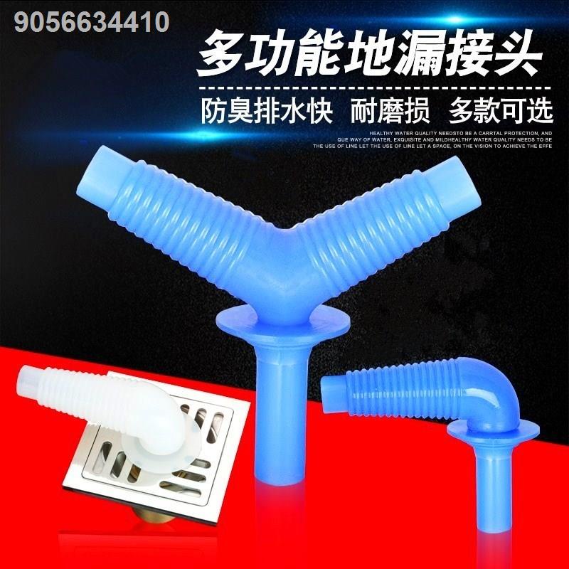 Two washing machine drain pipes m down pipe twoinone joint floor