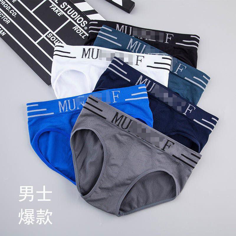 Munafie Men's Panties And Men's Underwear Boxers Shopee Philippines