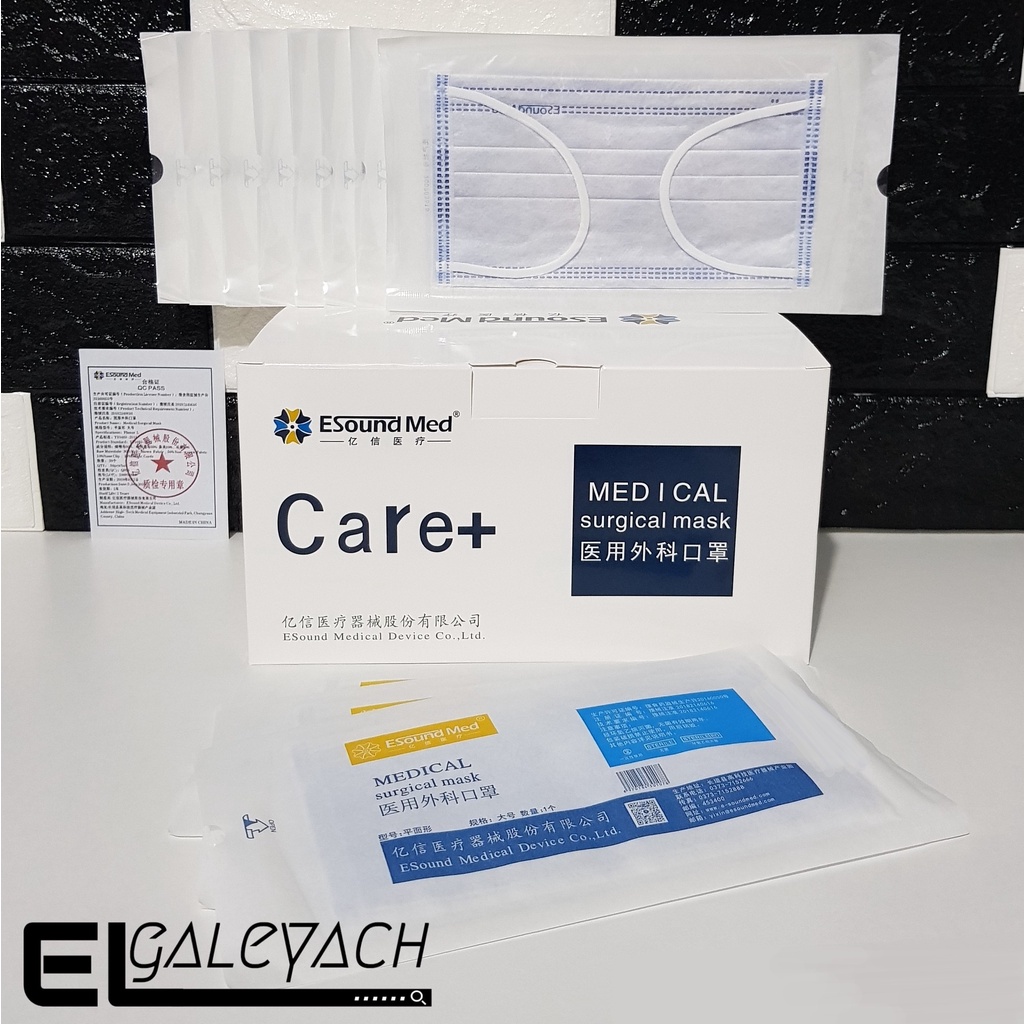 ESound Med Individually Packed STERILE Surgical Face Mask 1 Box (50