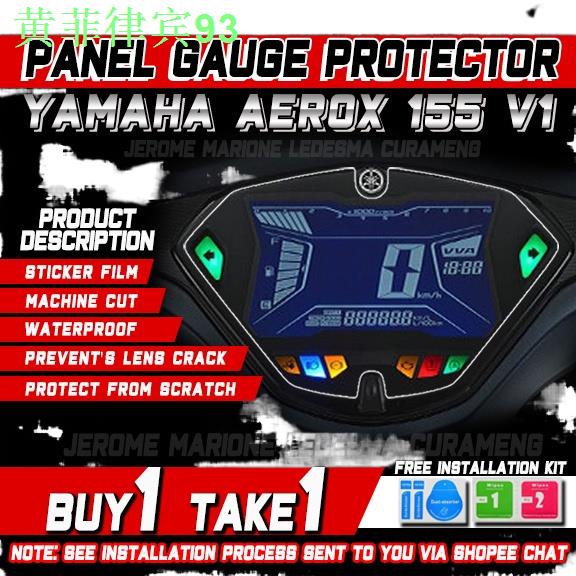 2022 PANEL GAUGE PROTECTOR YAMAHA AEROX v1 Shopee Philippines