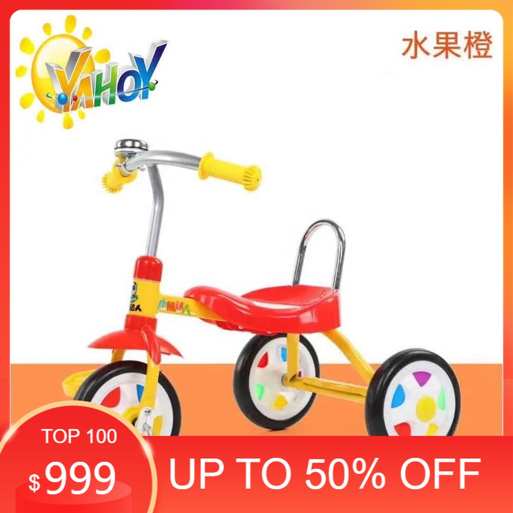 pedal bike for 2 year old