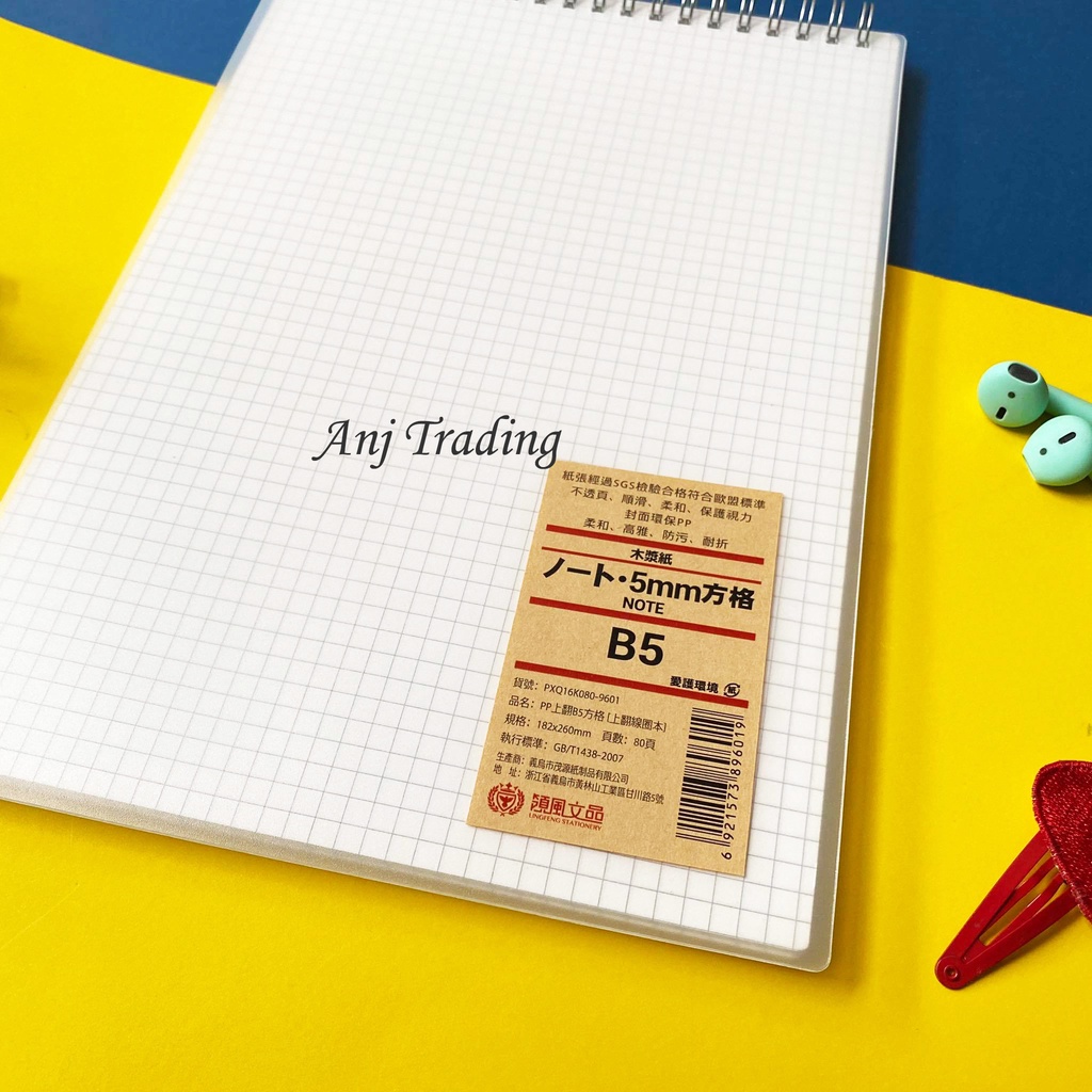 Steno Bullet Journal Spiral Notebook B5 size Diary Plan Stationery and