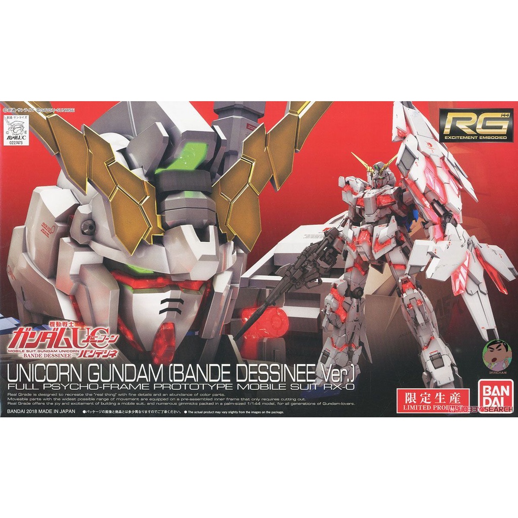 Bandai Gundam RG 1/144 Unicron Gundam Model Kit | Shopee Philippines