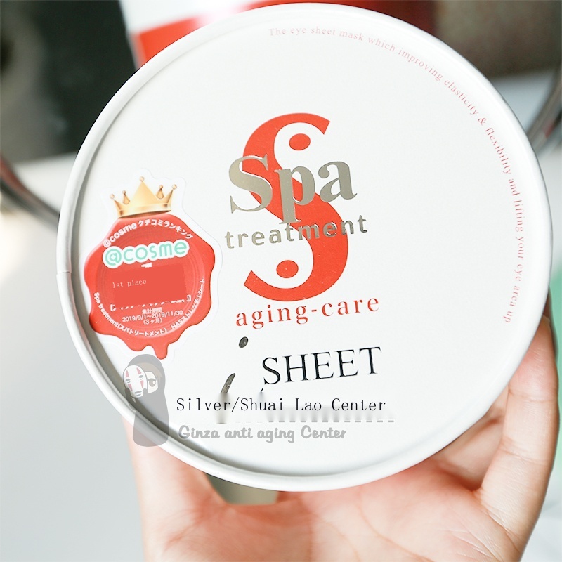 This spatreatment red snake venom eye mask sticks venomous snakes to