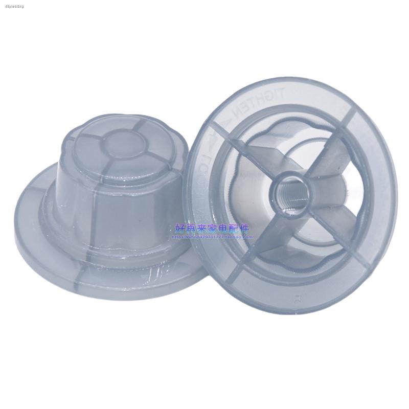 Electric fan accessories fixed nut nut 12 inch 14 inch 16 inch 18 inch