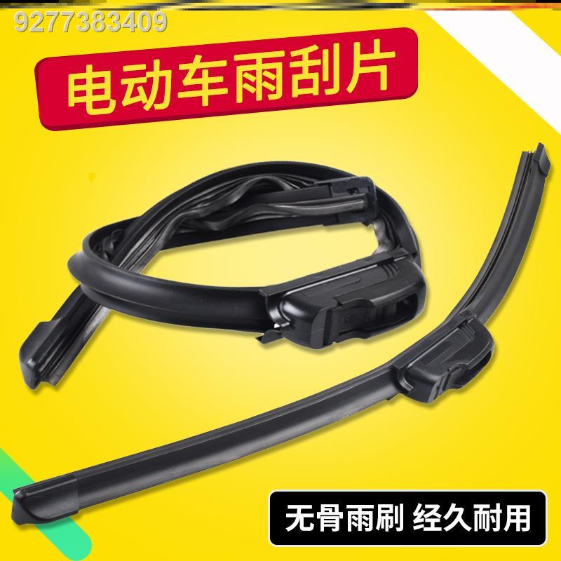 Universal Zongshen tricycle accessories Daquan Jinpeng electric battery
