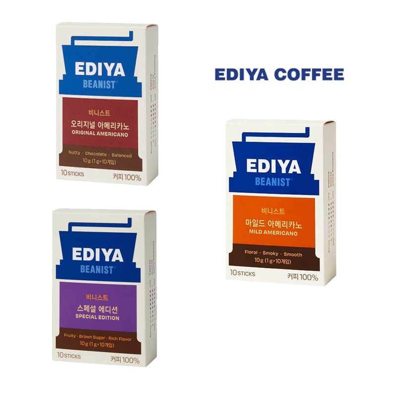[EDIYA] BEANIST Americano Coffee Stick Series 10t / Coffee of Most