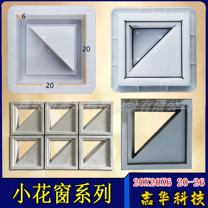 QSNK Internet Celebrity Hollow Brick Bilateral Cement Brick Wall ...