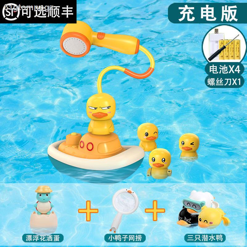 Toy﹊Little yellow duck shower toy baby shower playing in water electric