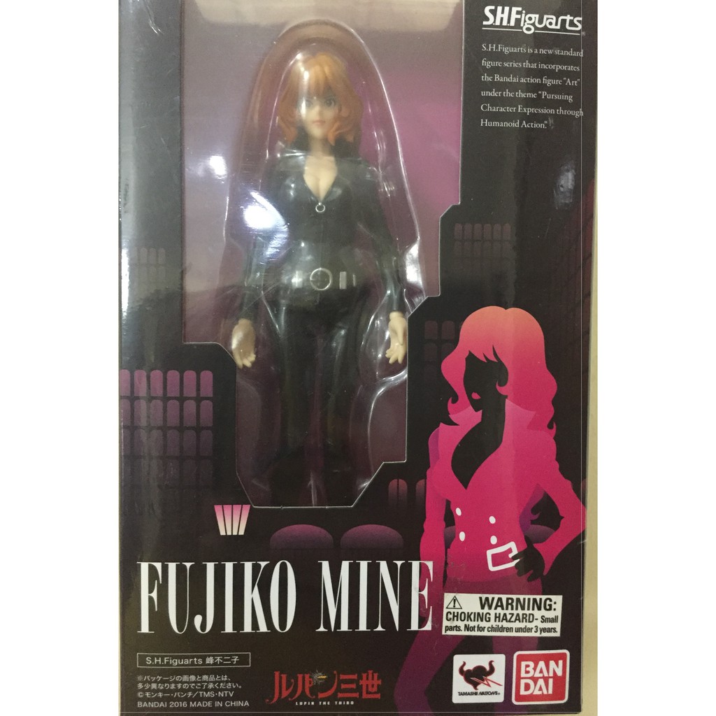 Bandai SH Figuarts Lupin the deals Third Fujiko Mine