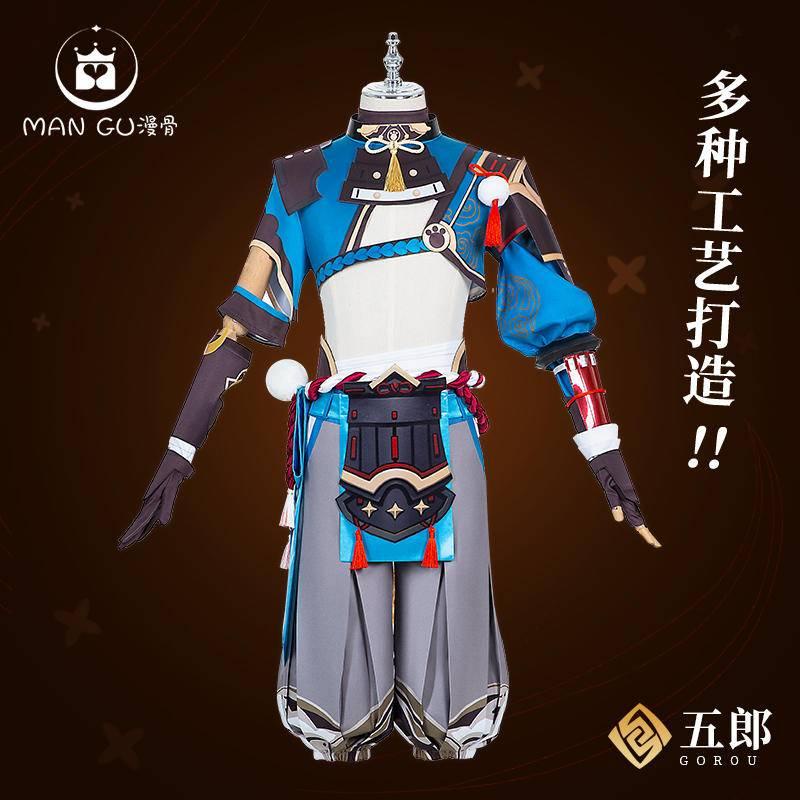 Genshin Impact cos gorou full set of Goro cospaly anime costume to send tail Shopee Philippines