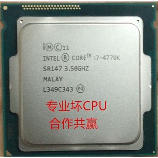 Intel Core i9-14900K Raptor Lake Socket LGA 1700 3.20GHz Processor – EasyPC