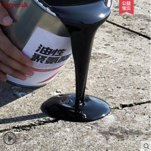 Roof waterproof coating glue roof leakage repair material exterior wall