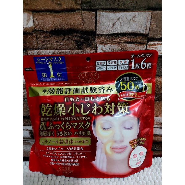 Kose Clear Turn 6in1 Retinol Face Mask (50 sheet) Jumbo Pack Japan Imported Shopee Philippines