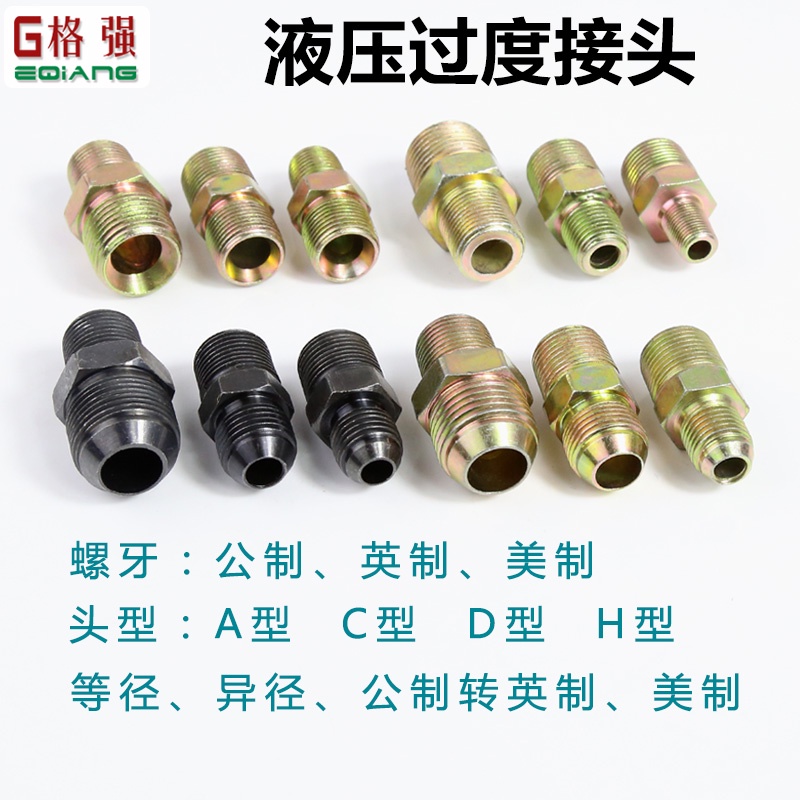 Pipe Joint Straight Joint Adapter LShaped Elbow Hydraulic Oil Pipe
