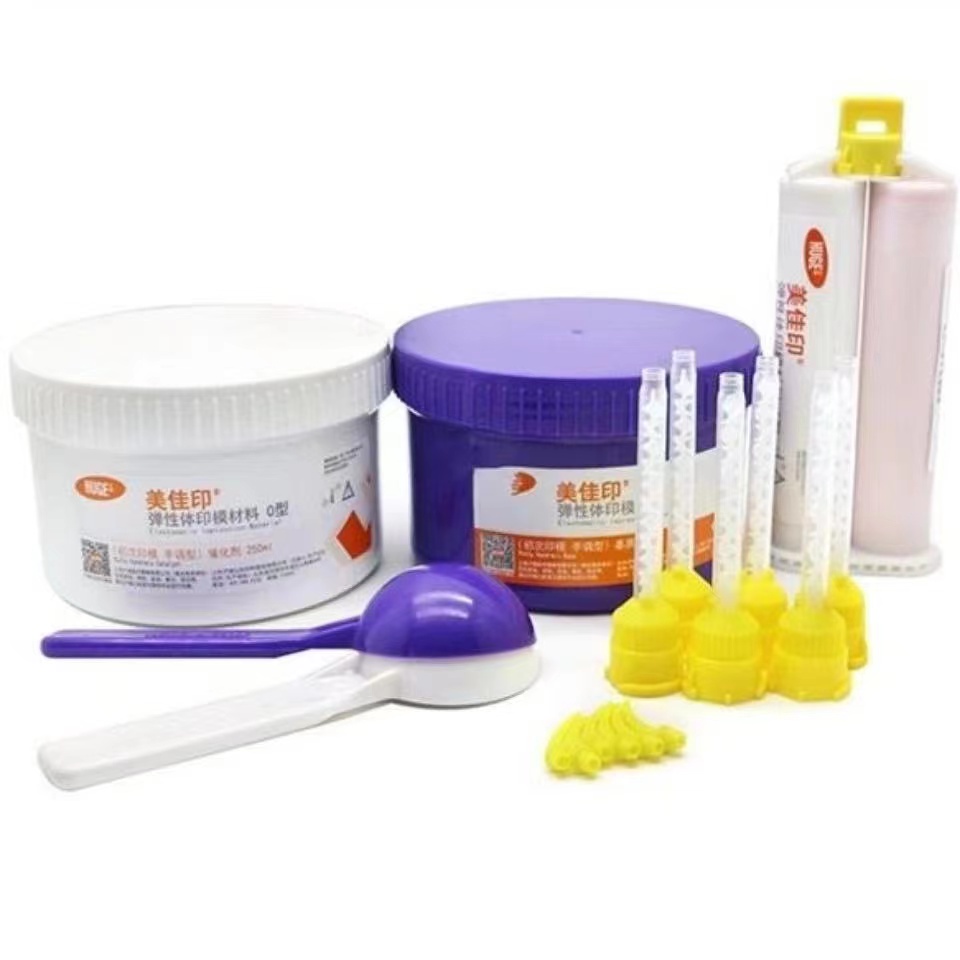 ShangHai HUGE Elastomer silicone rubber impression material kit Dental