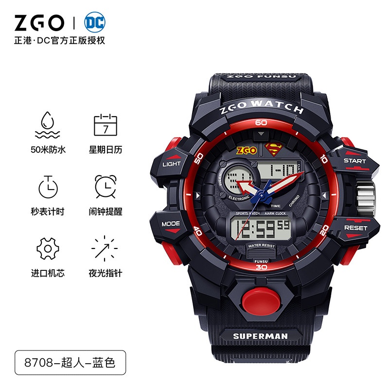 ZGO Batman Joint Watch Male Student Superman Men's DC Dual Display ...