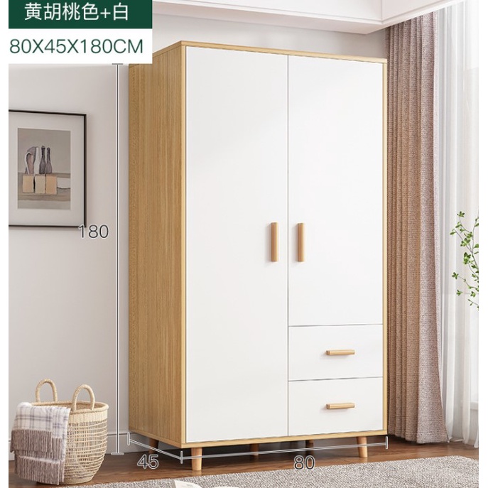 Nordic Wardrobe Clothing with Two Drawers 80cm x 45cm x 180cm