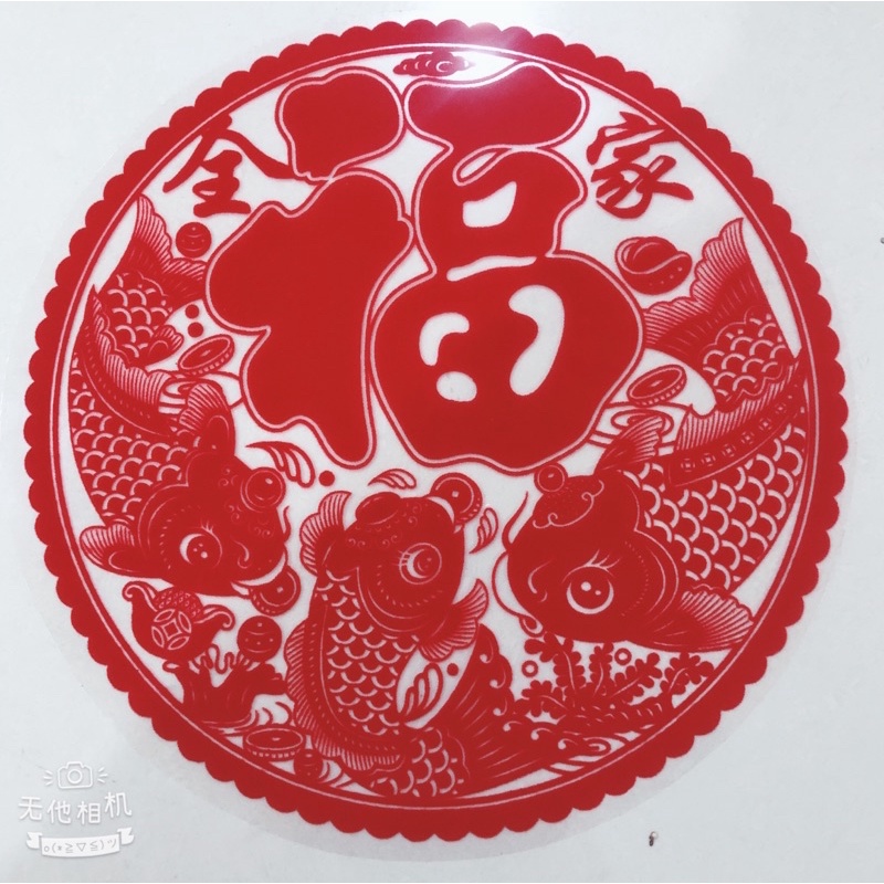 2024 Year of the Dragon Good Luck Window Sticker | Shopee Philippines