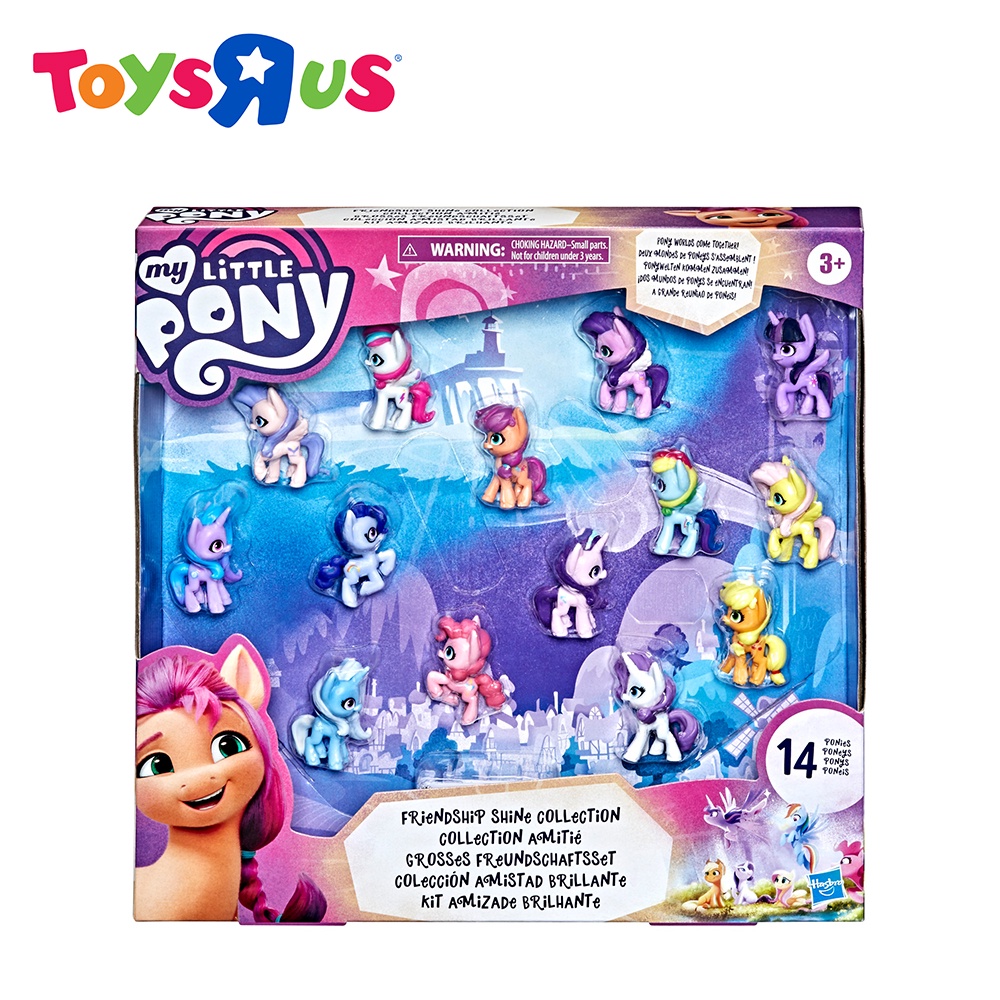 My Little Pony Movie Friendship Shine Collection | Shopee Philippines