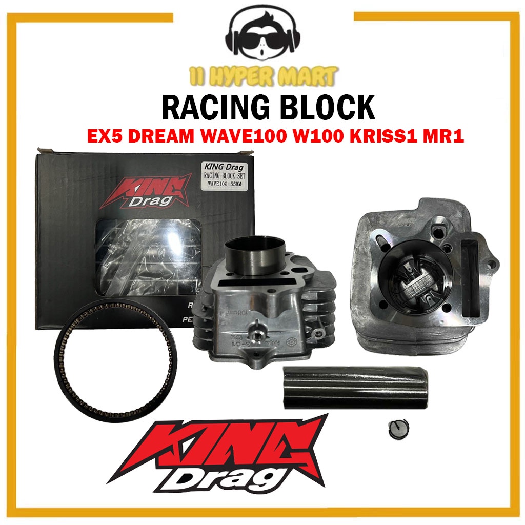 swingarm king drag ex5