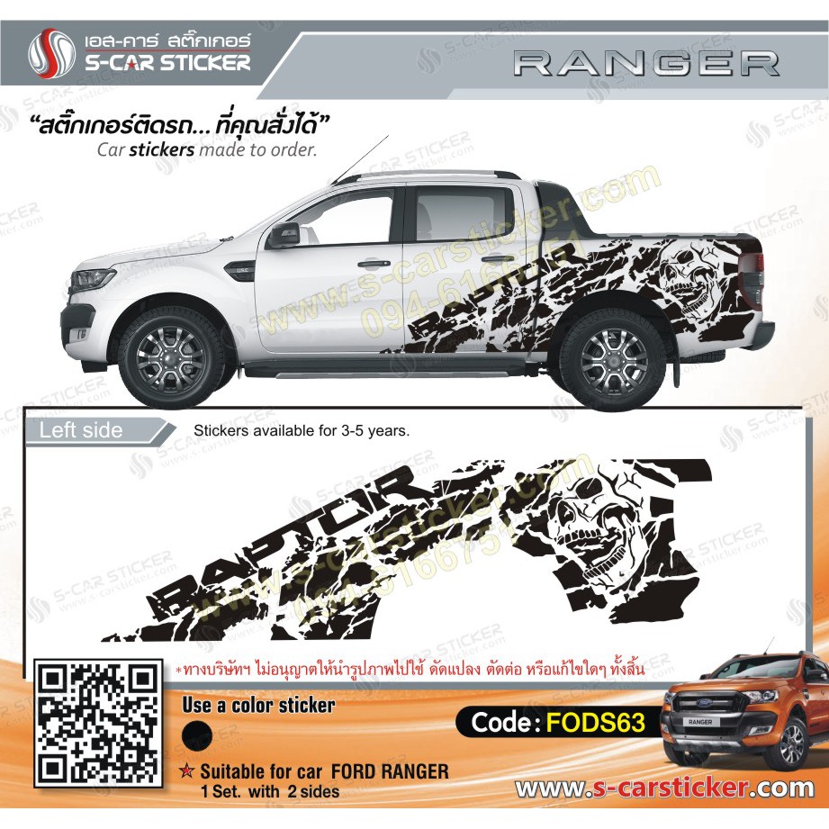 FORD RANGER Car Sticker Raptor Pattern Skull Head | Shopee Philippines
