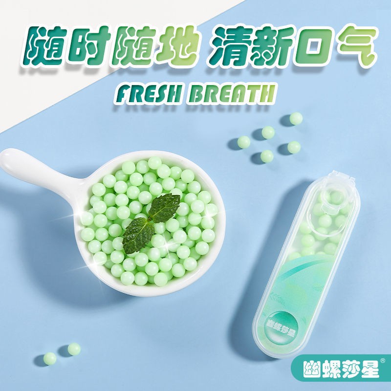 TDaily Necessities Natural NonIrritating Youluo Sha Star Beads Mouth