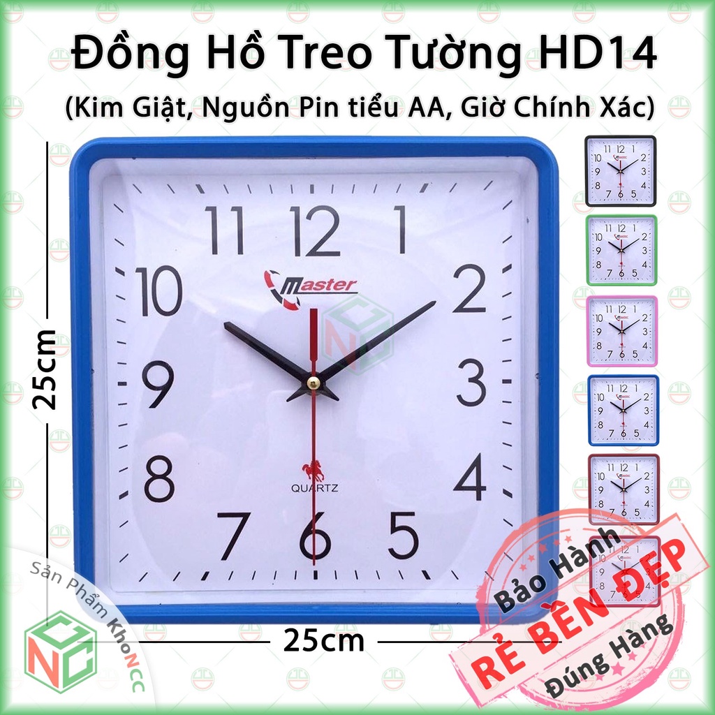 Cheap Ndhql-Hd14 Wall Clock with Square Face and White Background ...